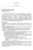 Полный комплект документов «Лекарственное обеспечение в стоматологии»